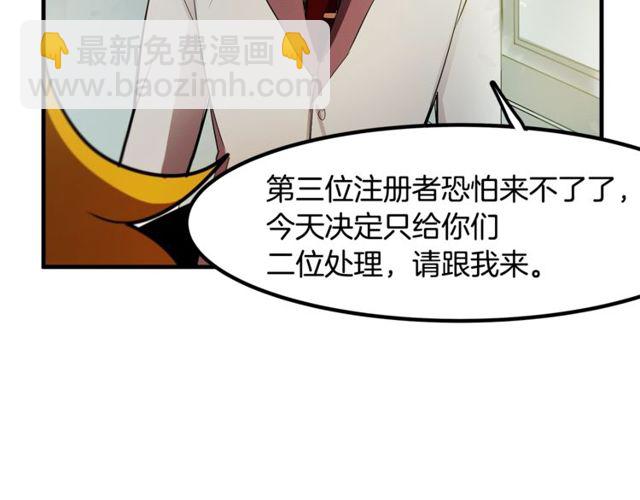 第13话 魔法师测试38