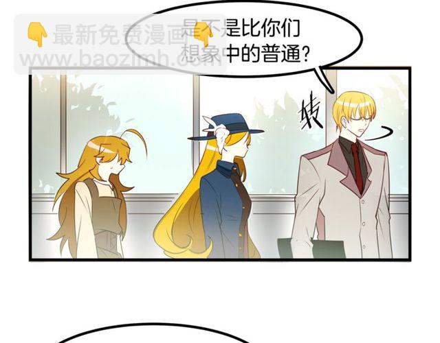 第13话 魔法师测试41