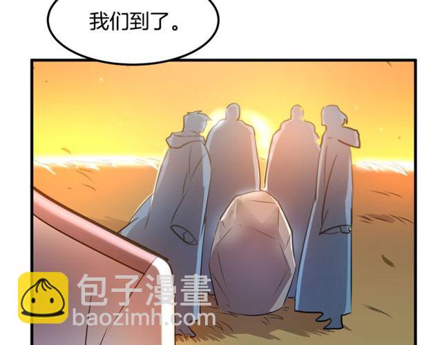 第13话 魔法师测试67