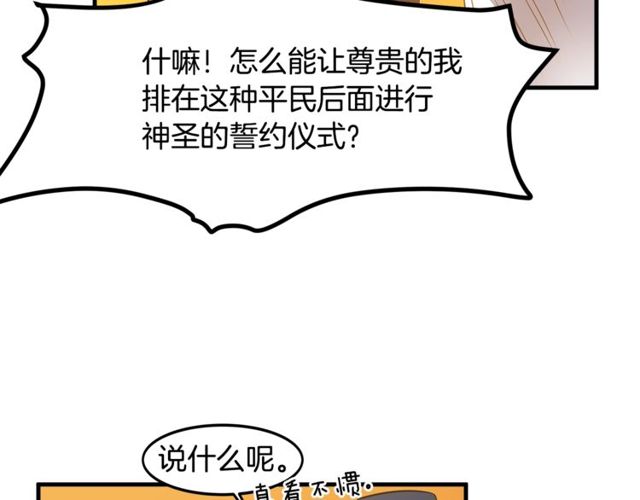 第13话 魔法师测试97