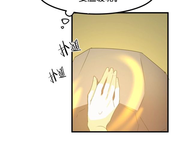 第14话 神秘破案人32