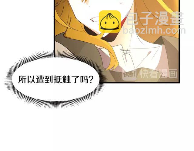 第14话 神秘破案人39