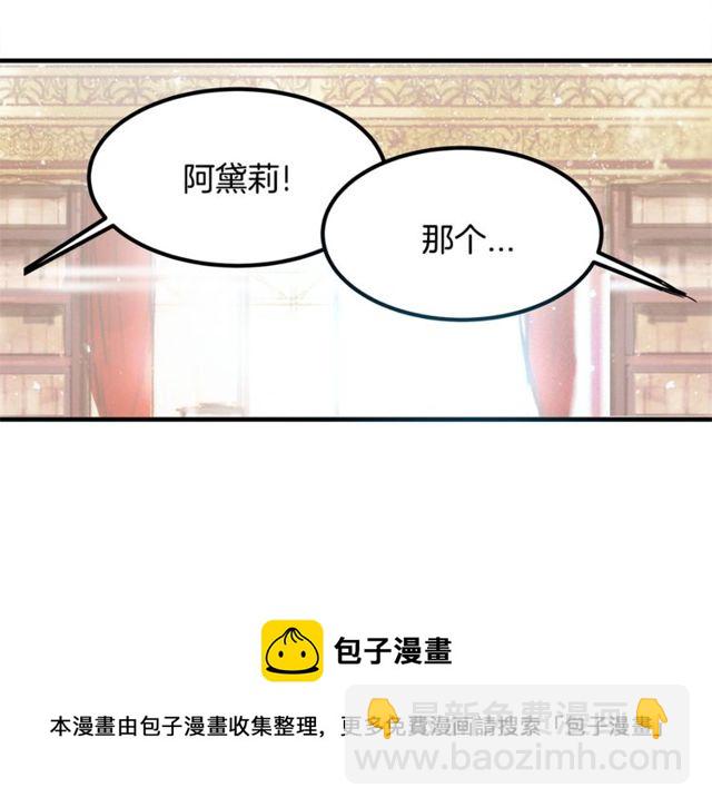 第16话 受宠若惊10