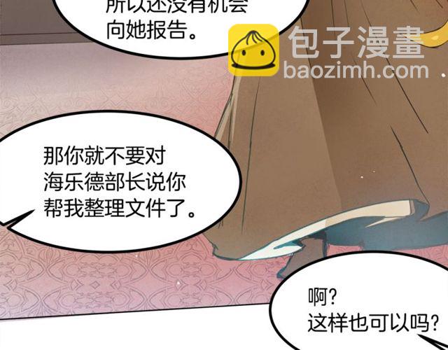 第16话 受宠若惊14