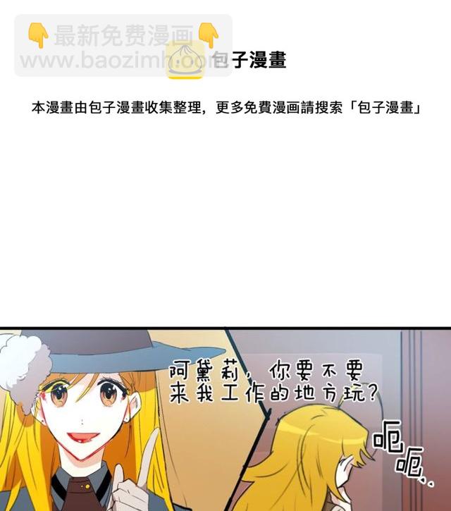 第16话 受宠若惊20