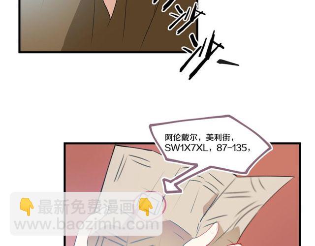 第16话 受宠若惊22