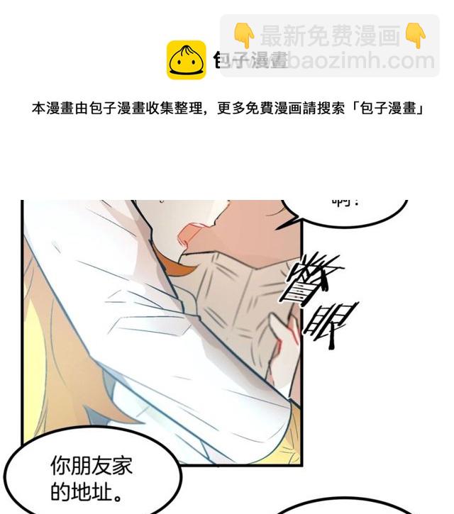 第16话 受宠若惊30