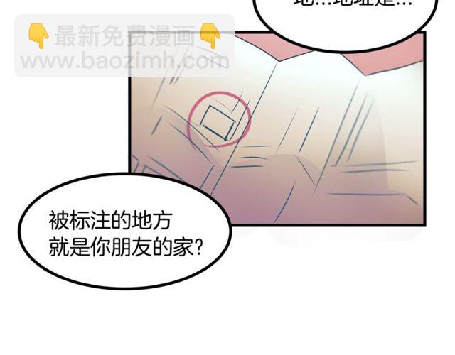 第16话 受宠若惊31