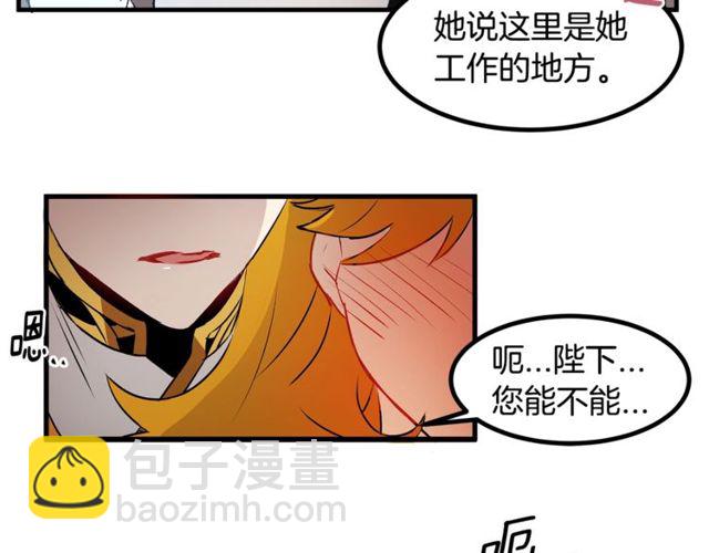 第16话 受宠若惊34