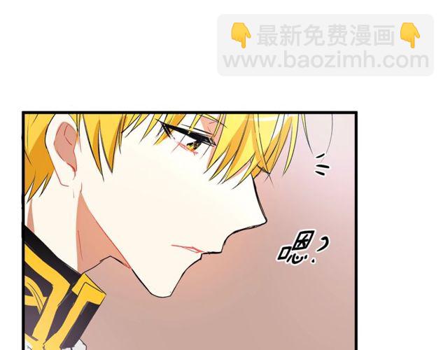 第16话 受宠若惊36