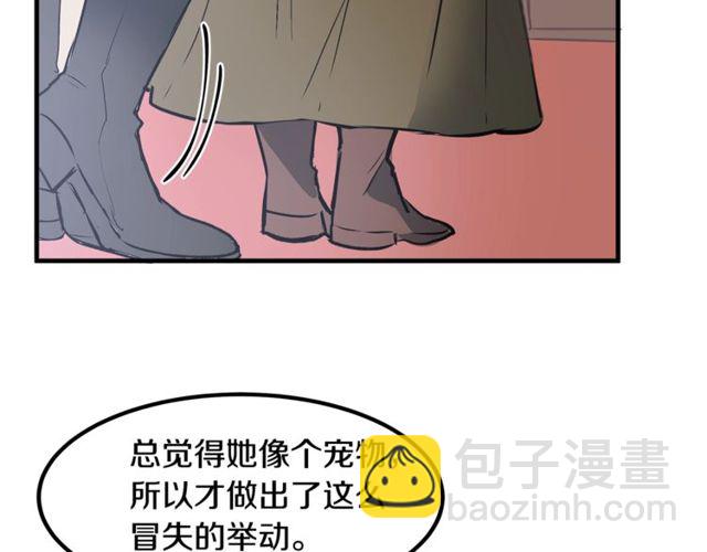 第16话 受宠若惊39