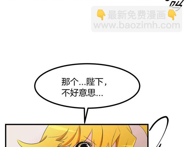 第16话 受宠若惊41