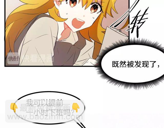 第16话 受宠若惊42