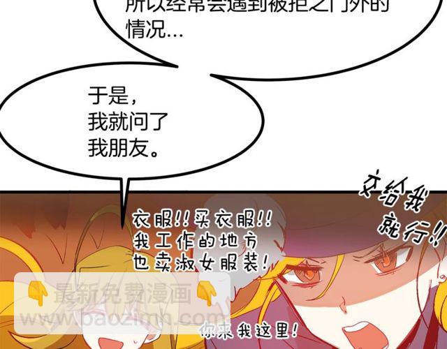 第16话 受宠若惊48