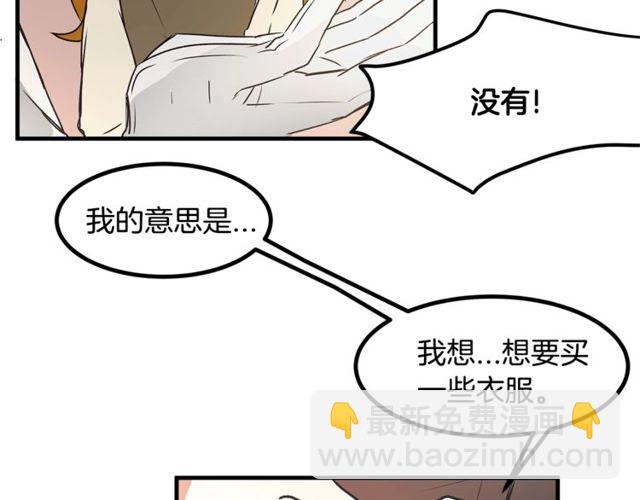 第16话 受宠若惊50