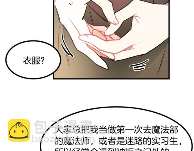 第16话 受宠若惊51
