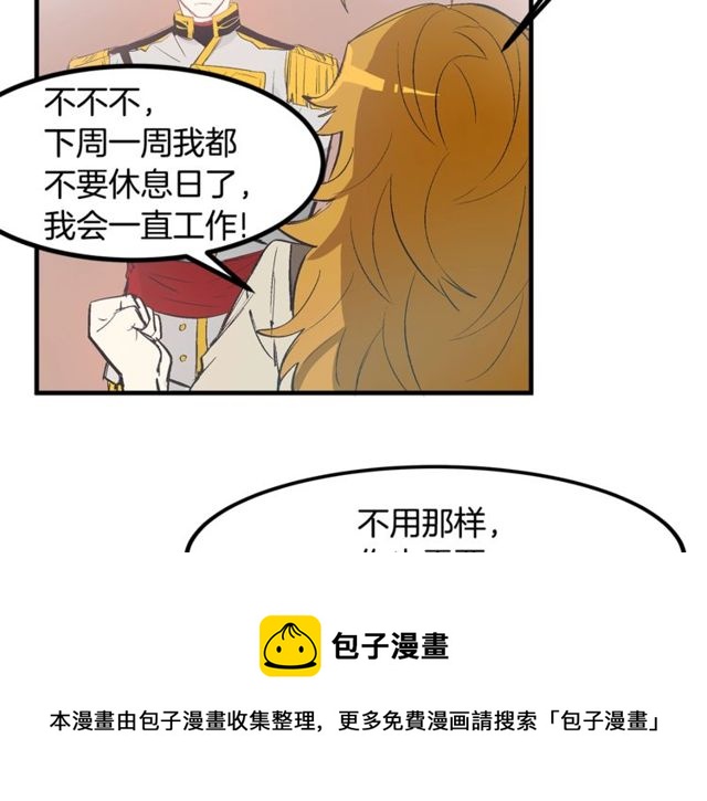 第16话 受宠若惊54