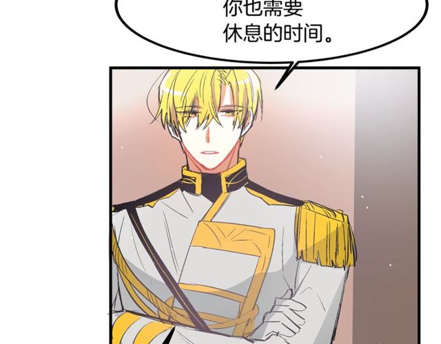 第16话 受宠若惊55