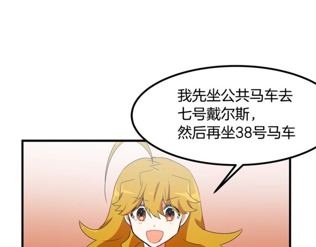 第16话 受宠若惊57
