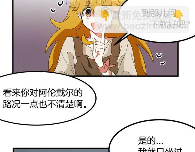 第16话 受宠若惊59