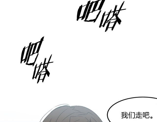 第16话 受宠若惊66