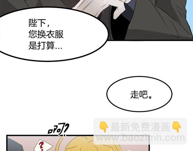 第16话 受宠若惊68