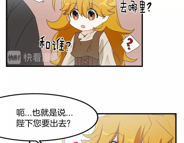 第16话 受宠若惊69