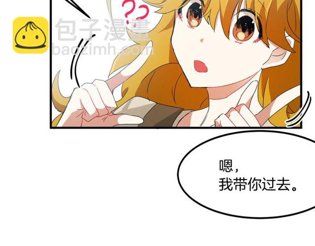 第16话 受宠若惊70
