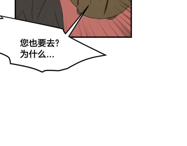 第16话 受宠若惊72