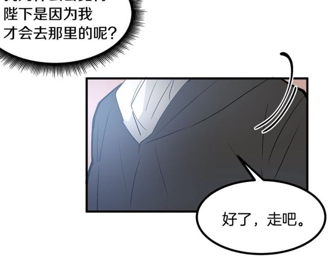 第16话 受宠若惊80