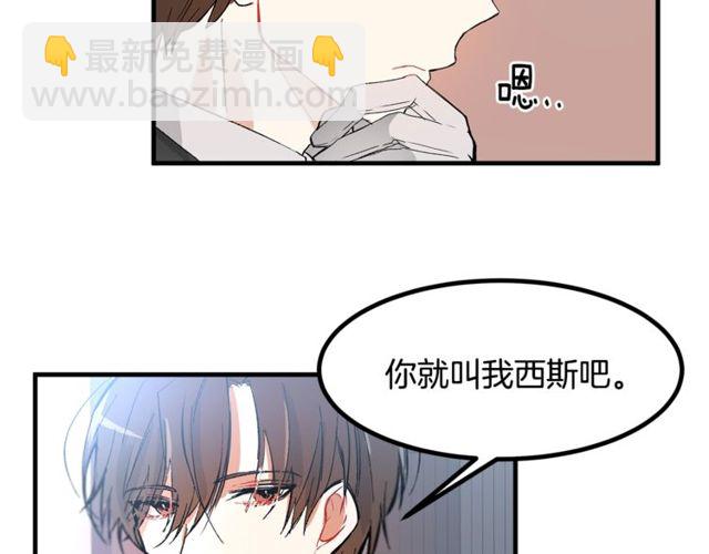 第16话 受宠若惊83
