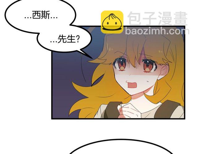 第16话 受宠若惊85