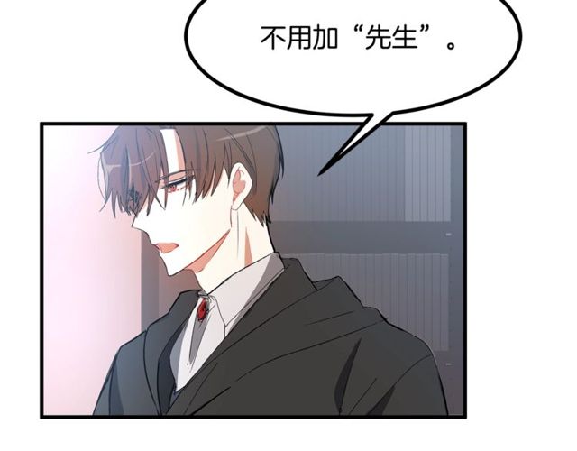 第16话 受宠若惊86