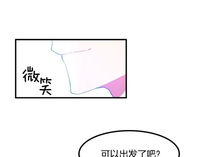 第16话 受宠若惊89