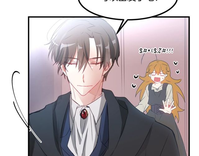 第16话 受宠若惊90
