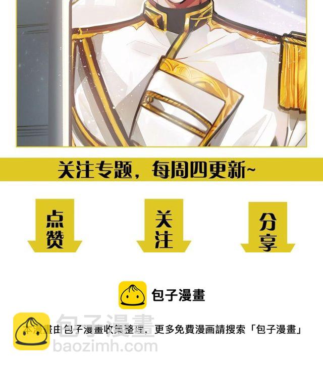 第16话 受宠若惊94