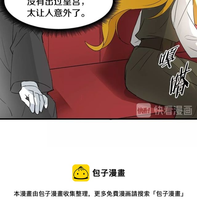 第17话 混乱中的牵手10