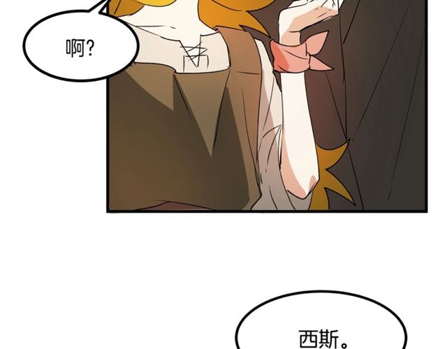 第17话 混乱中的牵手101