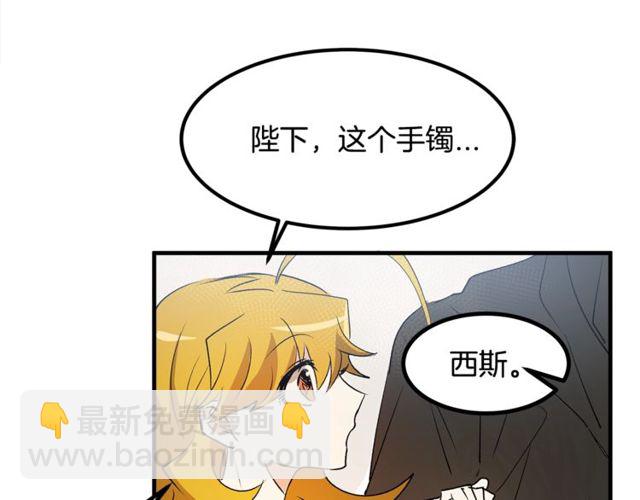 第17话 混乱中的牵手104