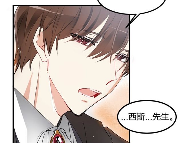 第17话 混乱中的牵手106