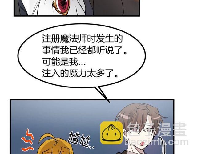 第17话 混乱中的牵手107