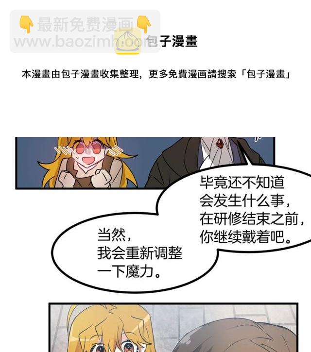 第17话 混乱中的牵手108