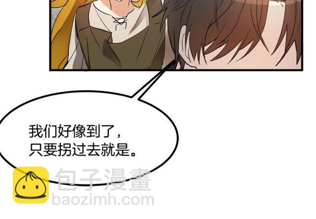 第17话 混乱中的牵手109