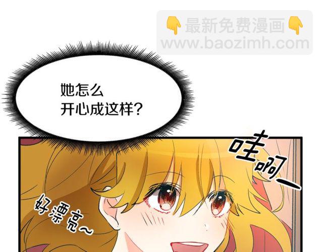 第17话 混乱中的牵手11