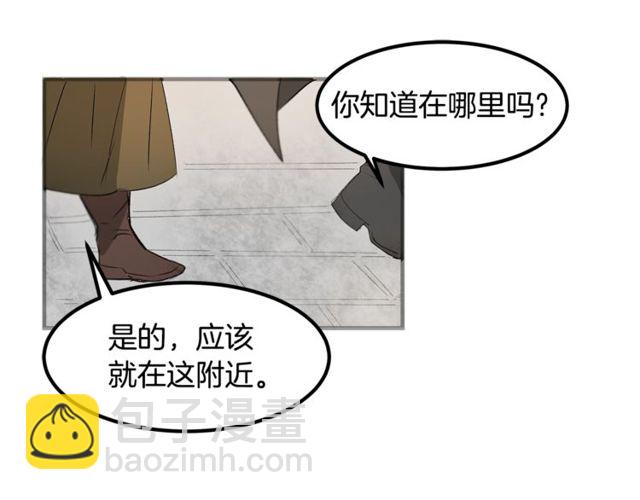 第17话 混乱中的牵手110