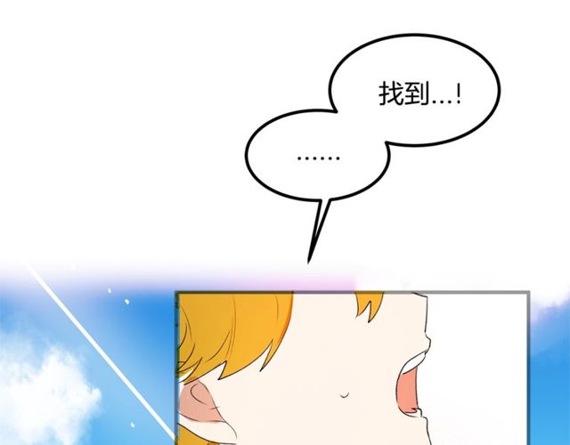 第17话 混乱中的牵手111
