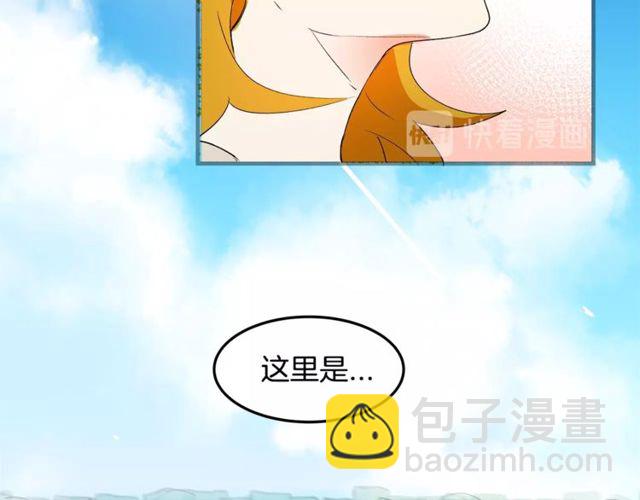 第17话 混乱中的牵手112
