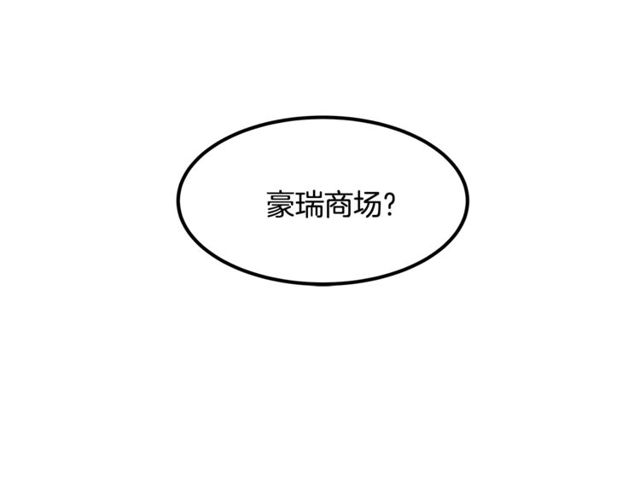 第17话 混乱中的牵手115