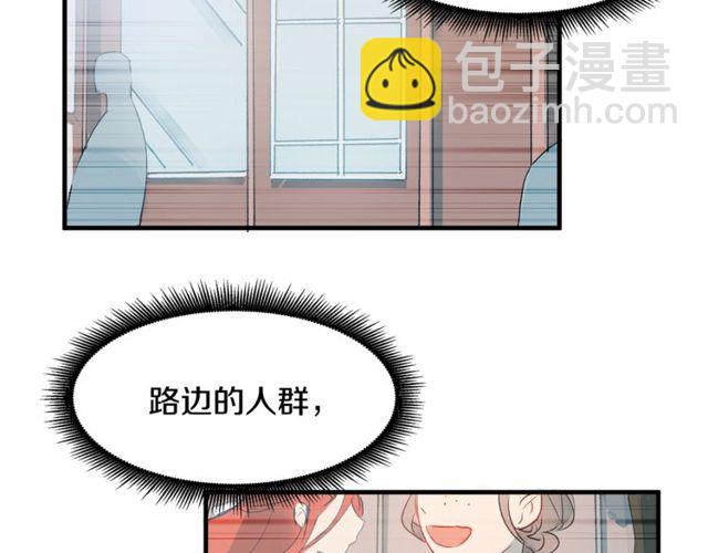 第17话 混乱中的牵手13