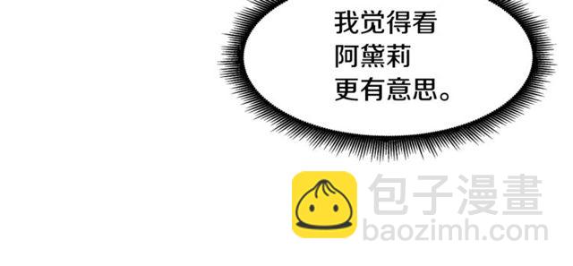 第17话 混乱中的牵手18